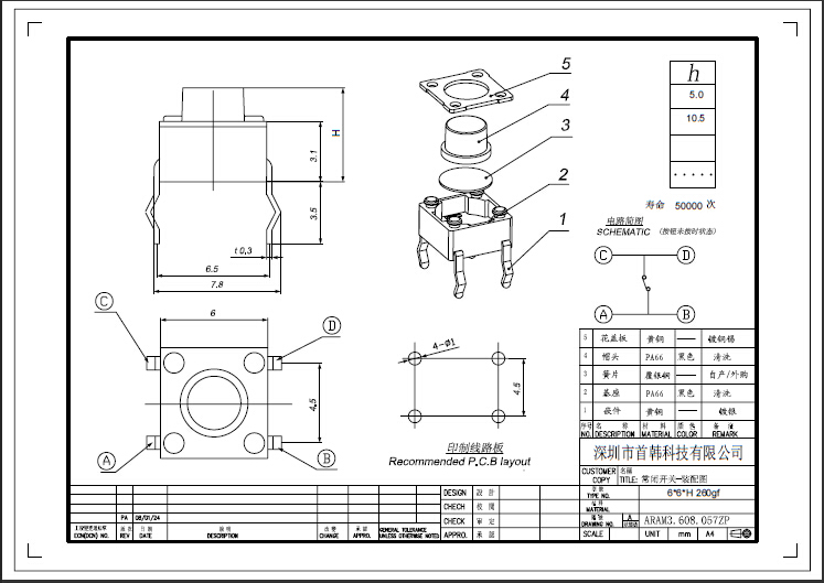 首页| PA视讯集团中国官方网站
