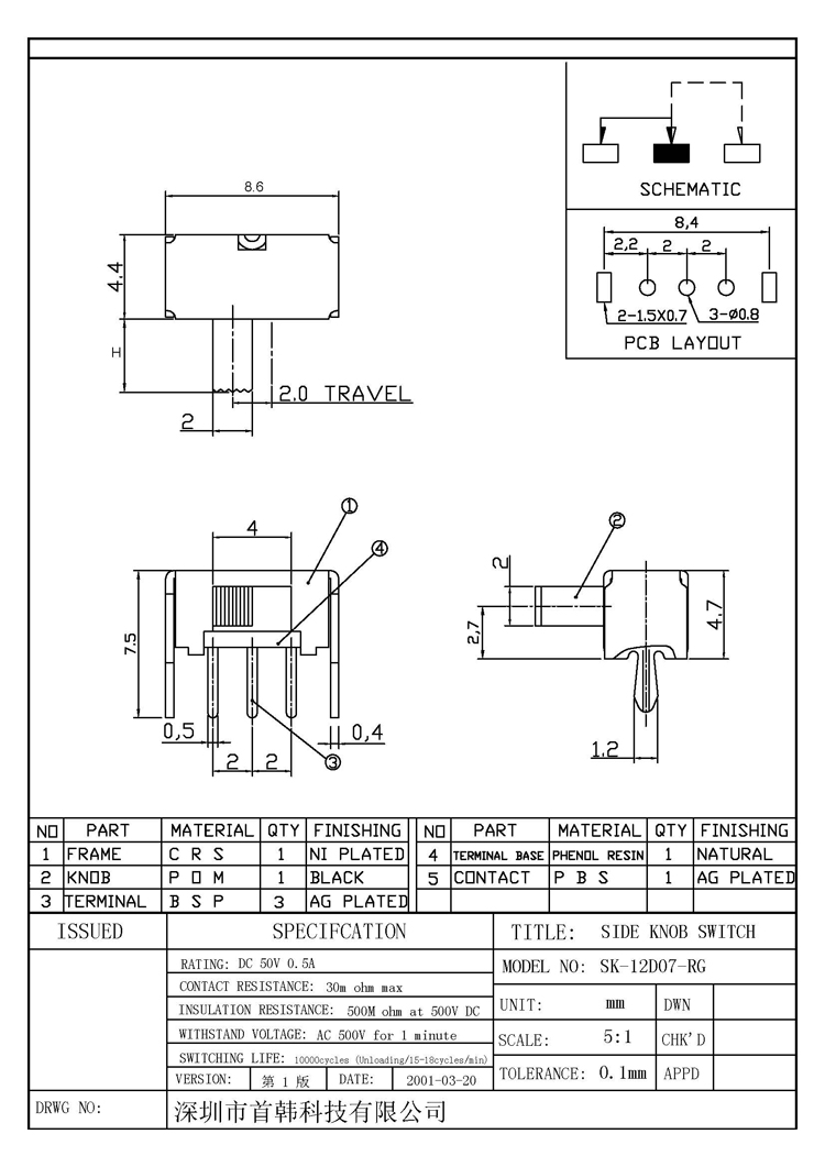 首页| PA视讯集团中国官方网站