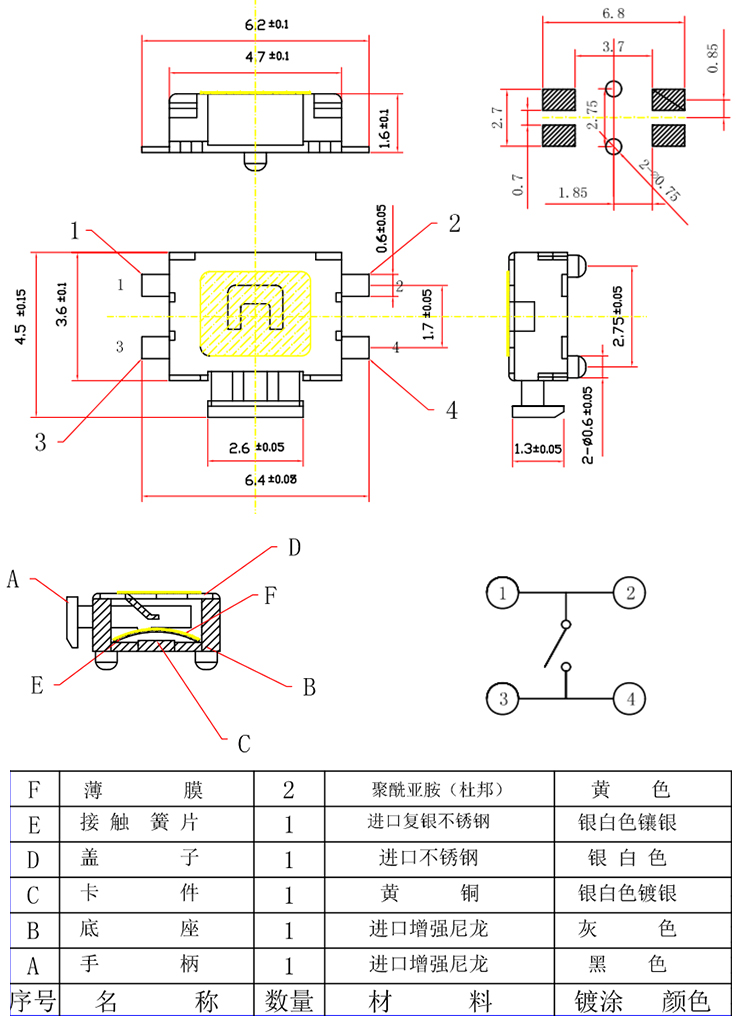 首页| PA视讯集团中国官方网站