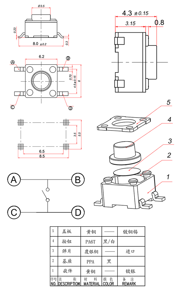 首页| PA视讯集团中国官方网站