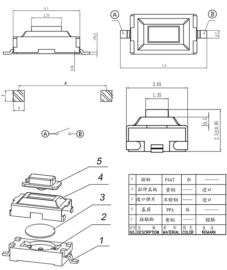 首页| PA视讯集团中国官方网站
