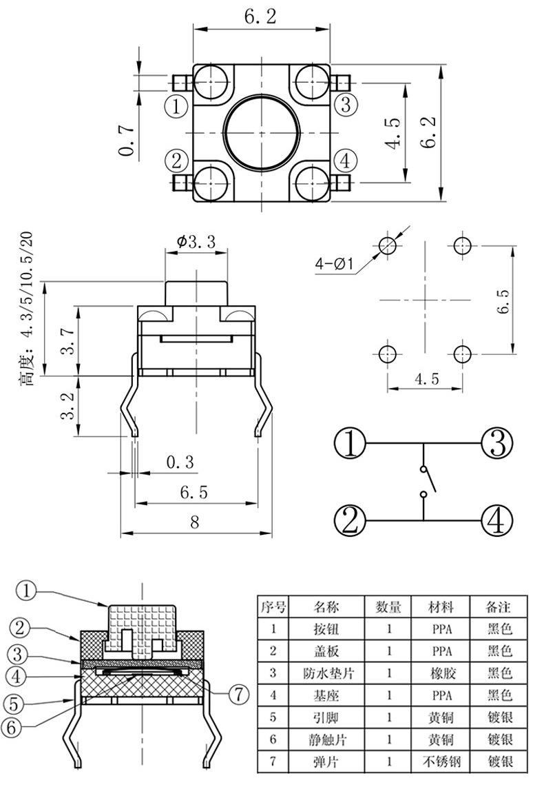 首页| PA视讯集团中国官方网站