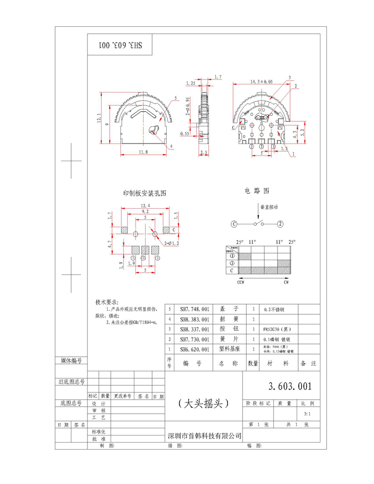 首页| PA视讯集团中国官方网站