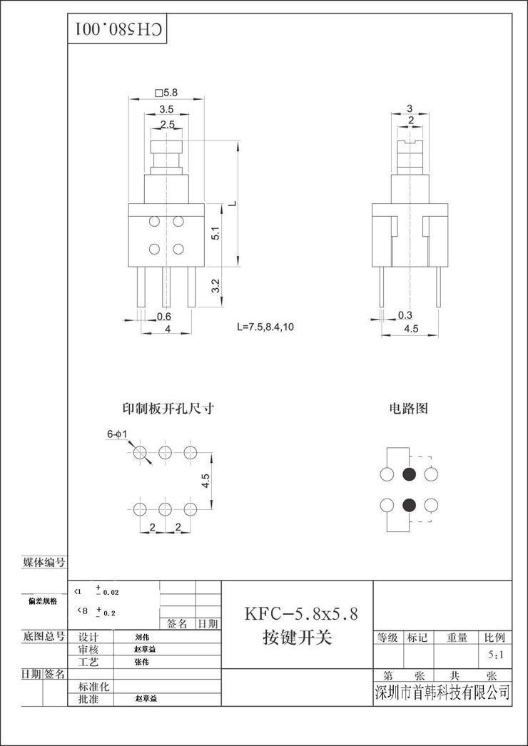 首页| PA视讯集团中国官方网站
