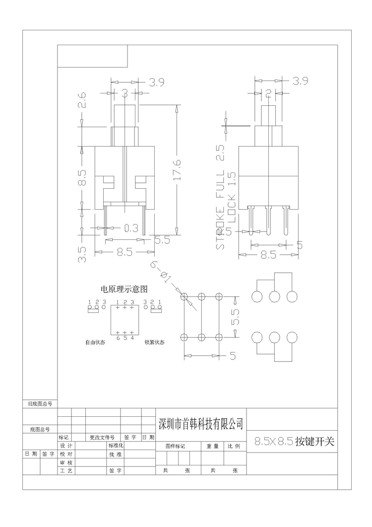 首页| PA视讯集团中国官方网站