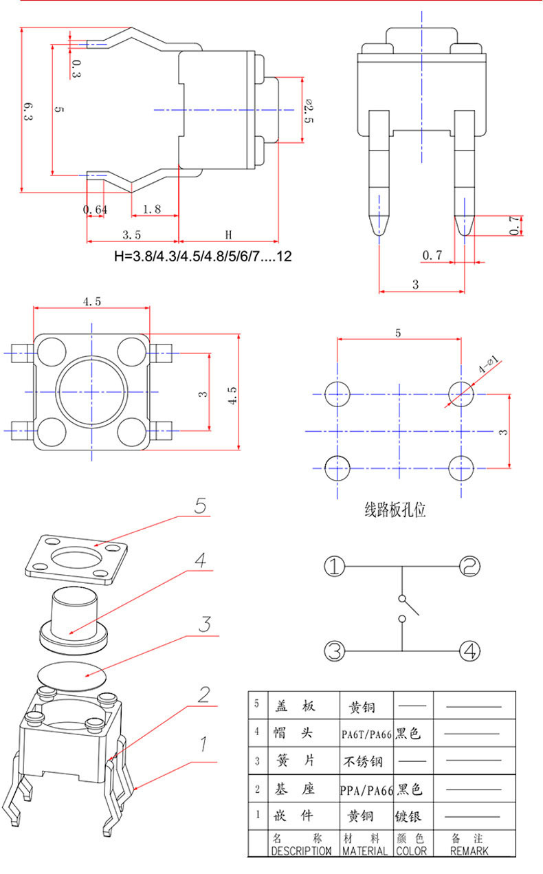 首页| PA视讯集团中国官方网站
