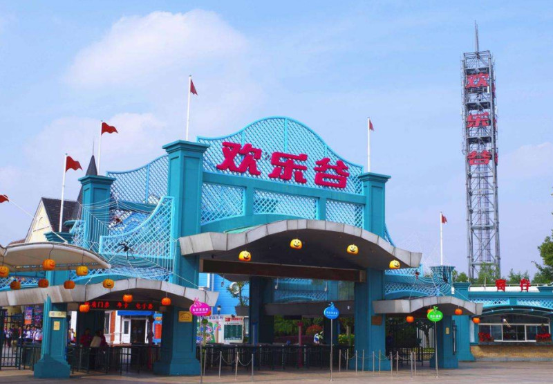 云顶国际(集团)官方网站